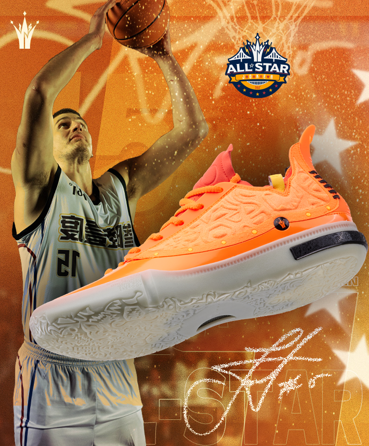 Nikola Jokić Joker 1 GT Nikola Jokić Joker 1 GT