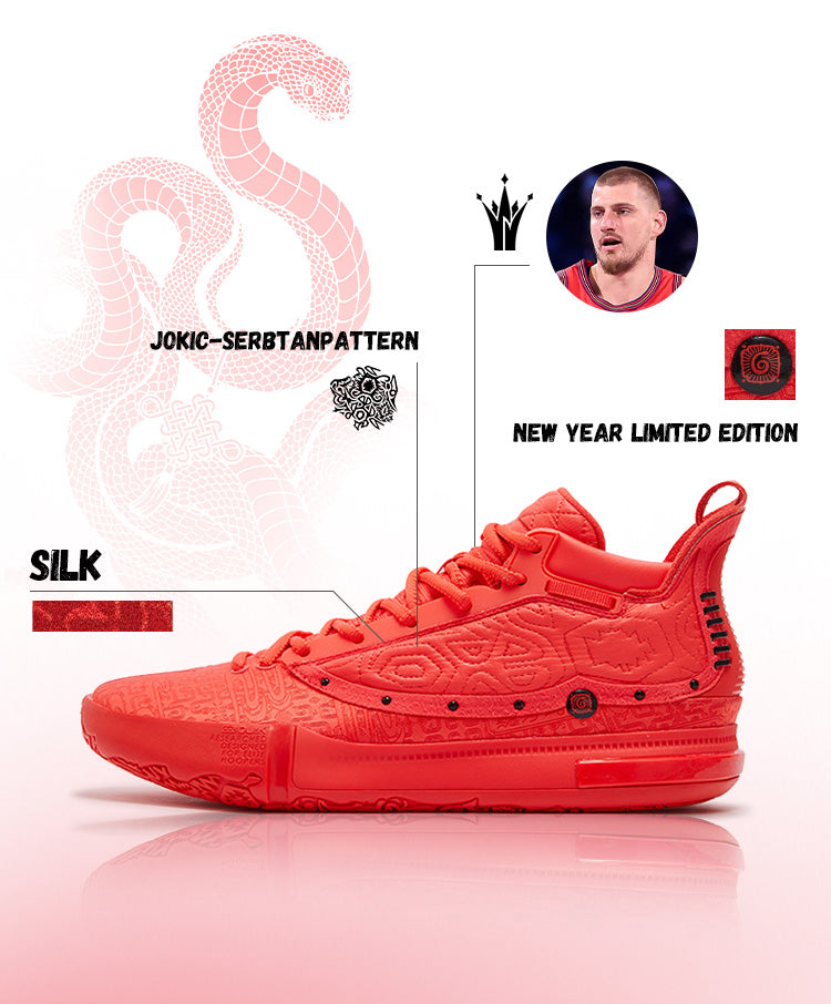 Nikola Jokić Joker 1 