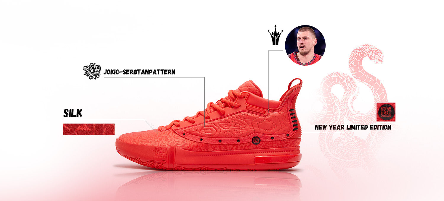 Nikola Jokić Joker 1 