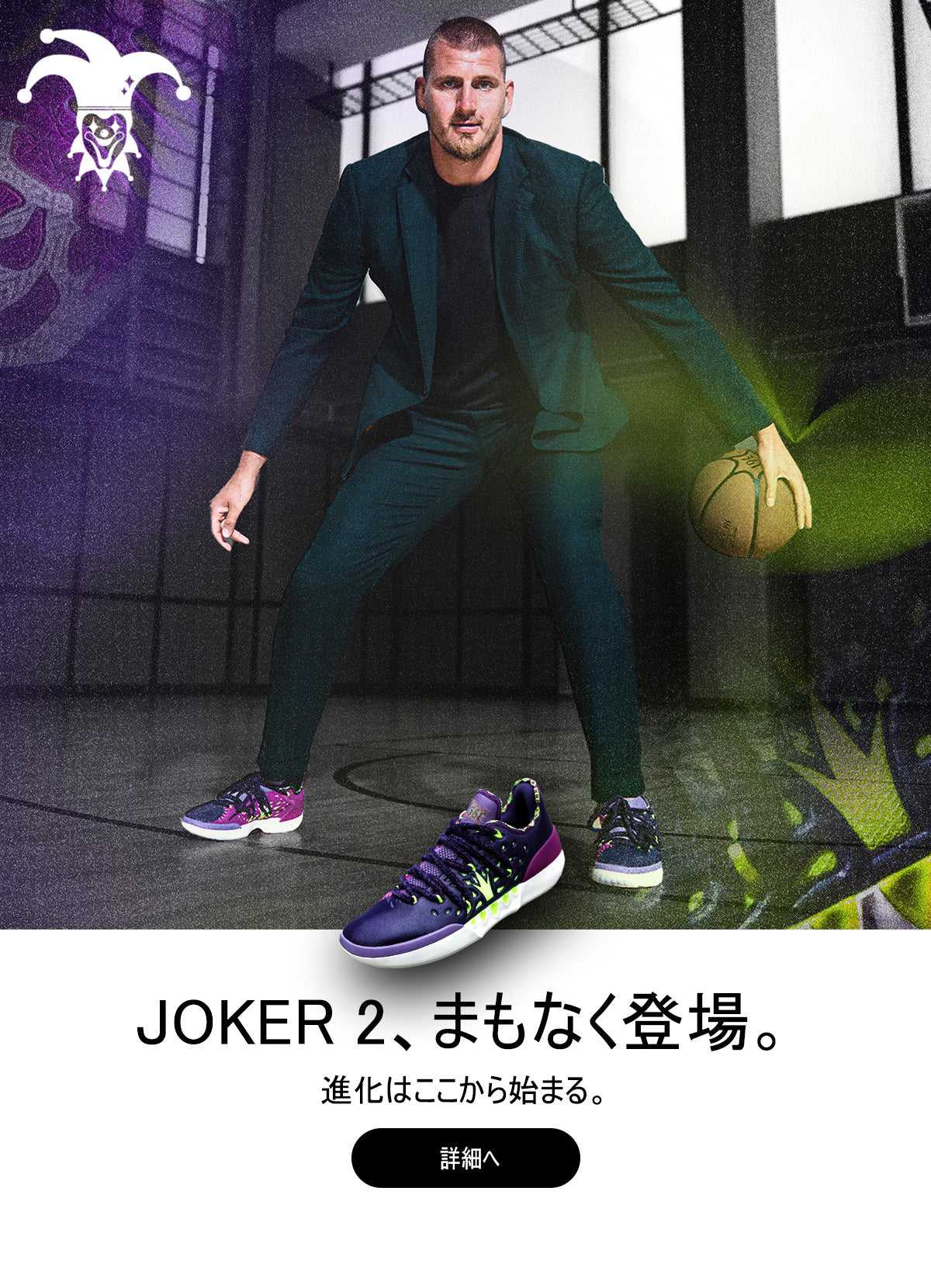 361® Official Store | Basketball & Running Shoes, Top Sport